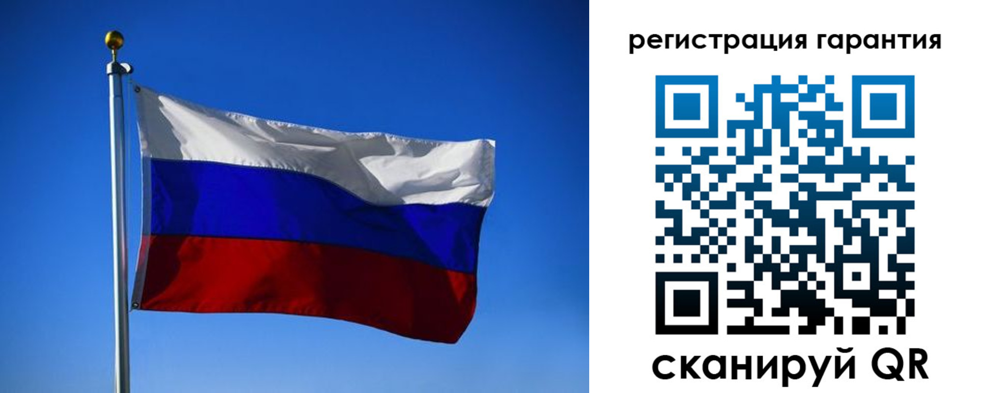 временная регистрация надежно в Тыве
